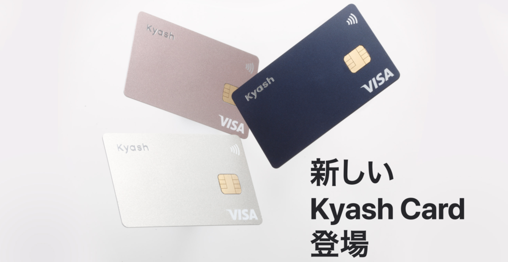 Kyah Card
